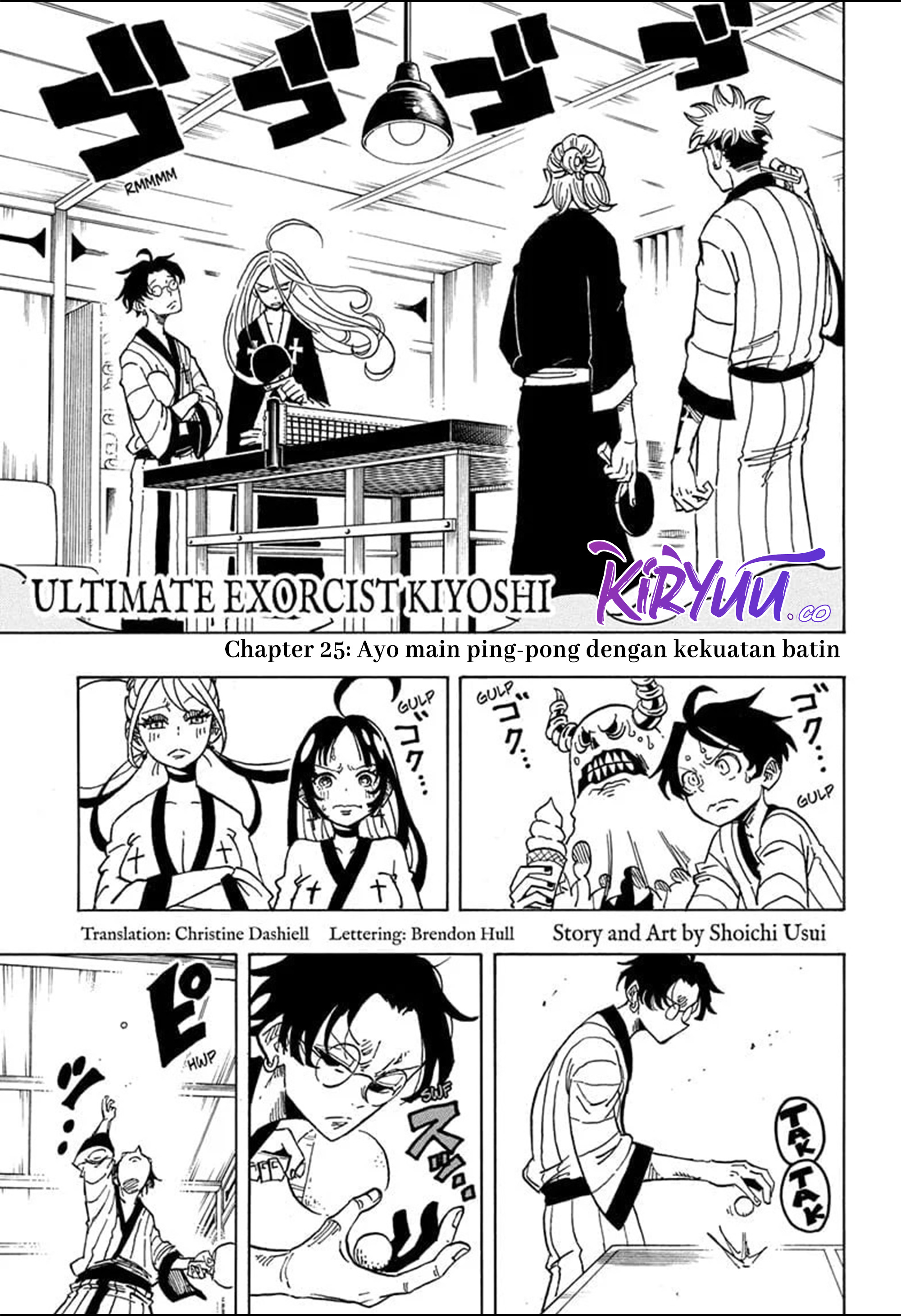 Exorcist no Kiyoshi-kun Chapter 25 Image 1