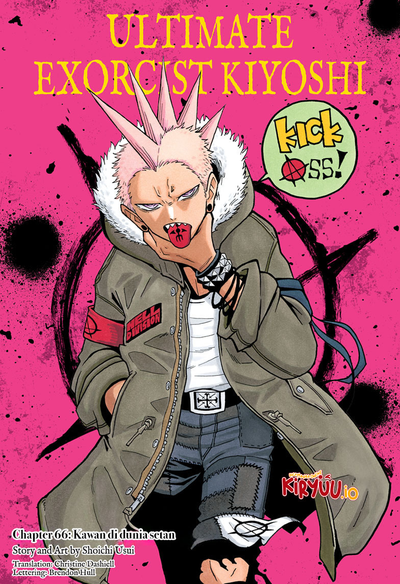 Exorcist no Kiyoshi-kun Chapter 66 Image 1