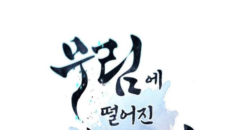 Modern Man Who Fall Into Murim Chapter 38 Image 353