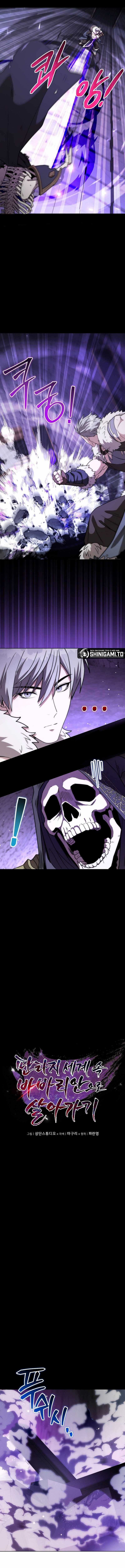 Barbarian’s Adventure In A Fantasy World Chapter 24 Image 1