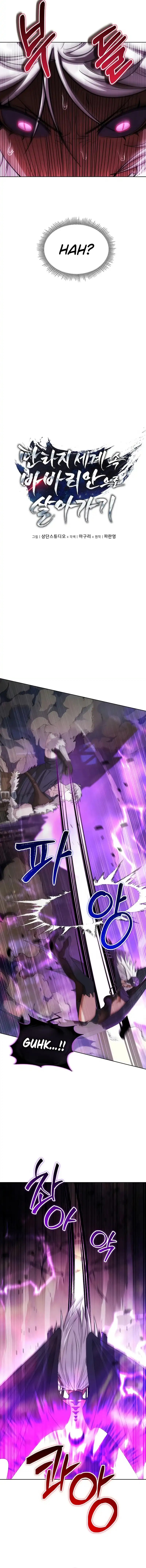 Barbarian’s Adventure In A Fantasy World Chapter 34 Image 4