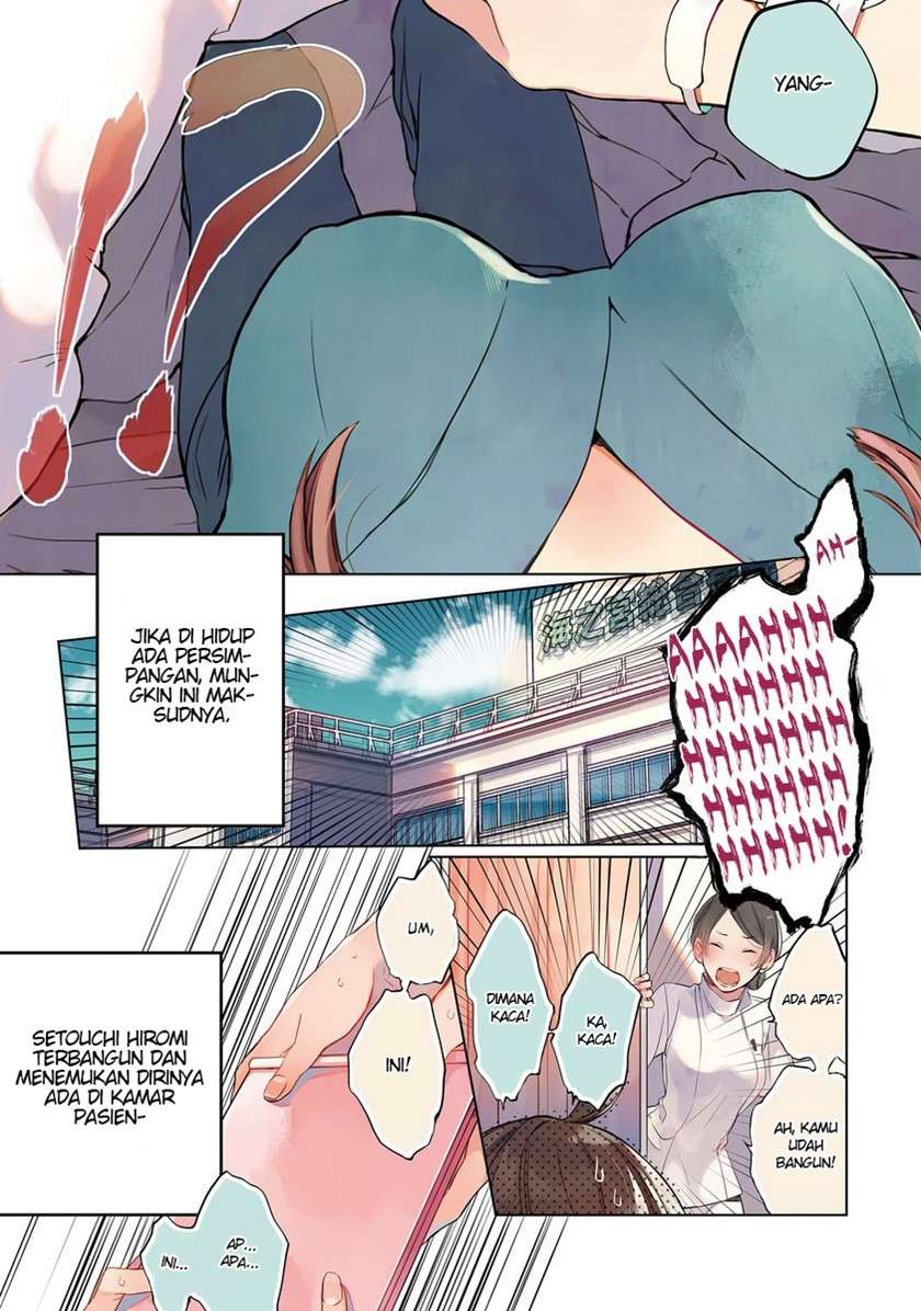 Shinizokonai Agape Chapter 01 Image 7