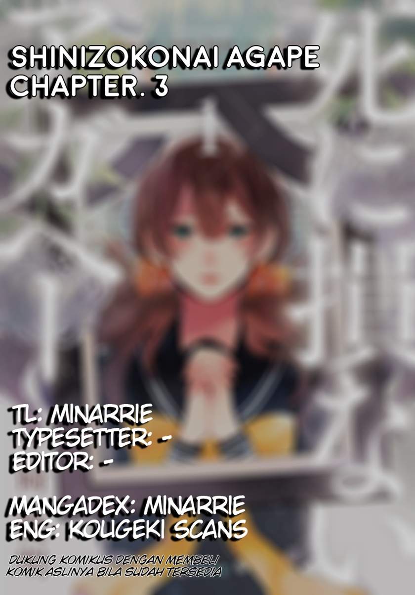 Shinizokonai Agape Chapter 03 Image 0