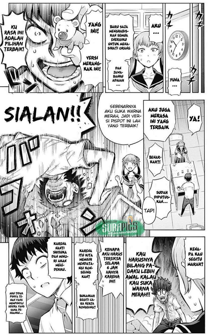 Cherry Teacher Sakura Naoki Chapter 05 Image 16
