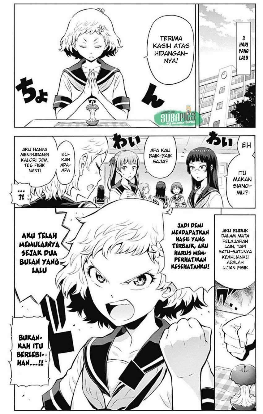Cherry Teacher Sakura Naoki Chapter 06 Image 3