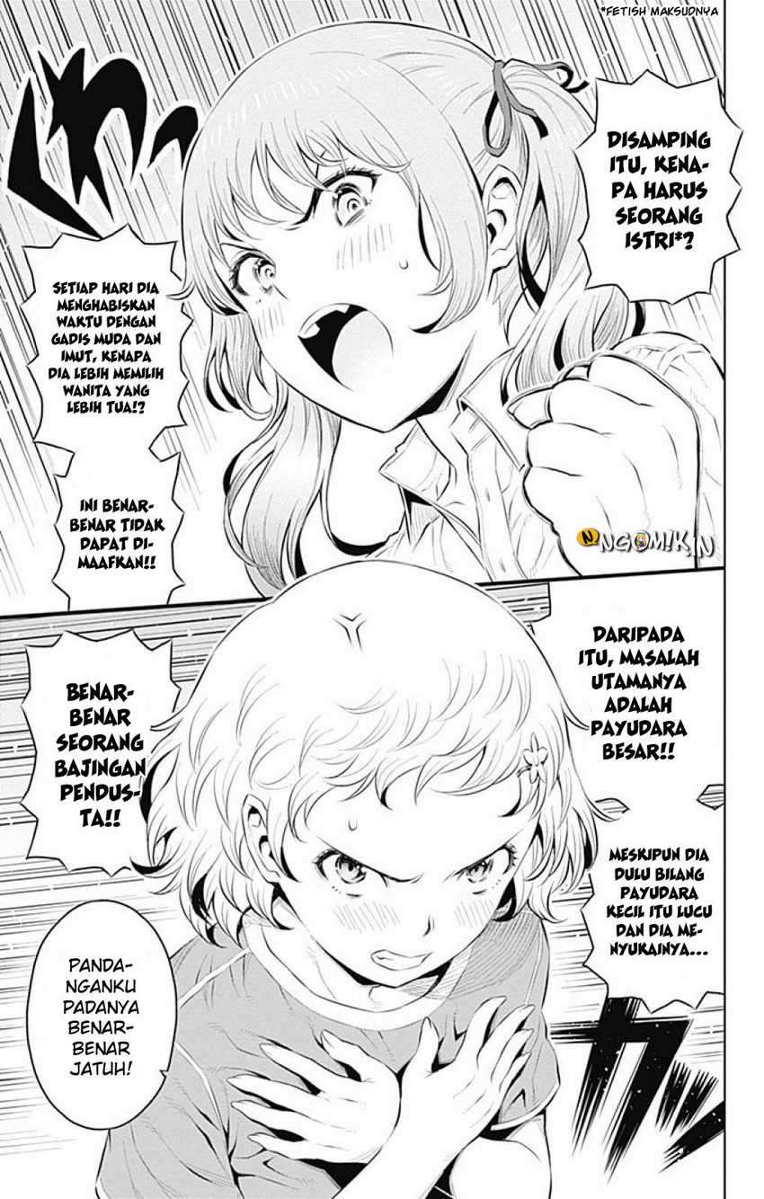 Cherry Teacher Sakura Naoki Chapter 15 Image 10