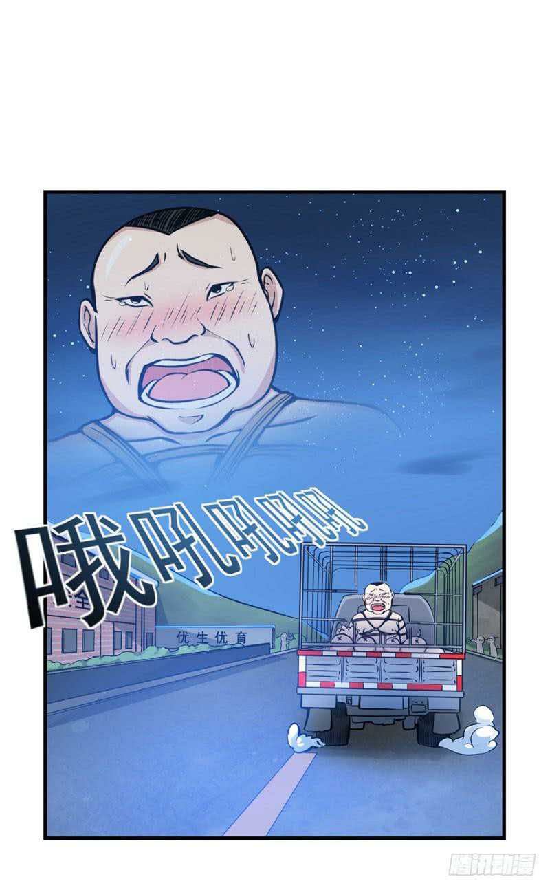 Strongest Divine Doctor Mixed City Chapter 10 Image 39