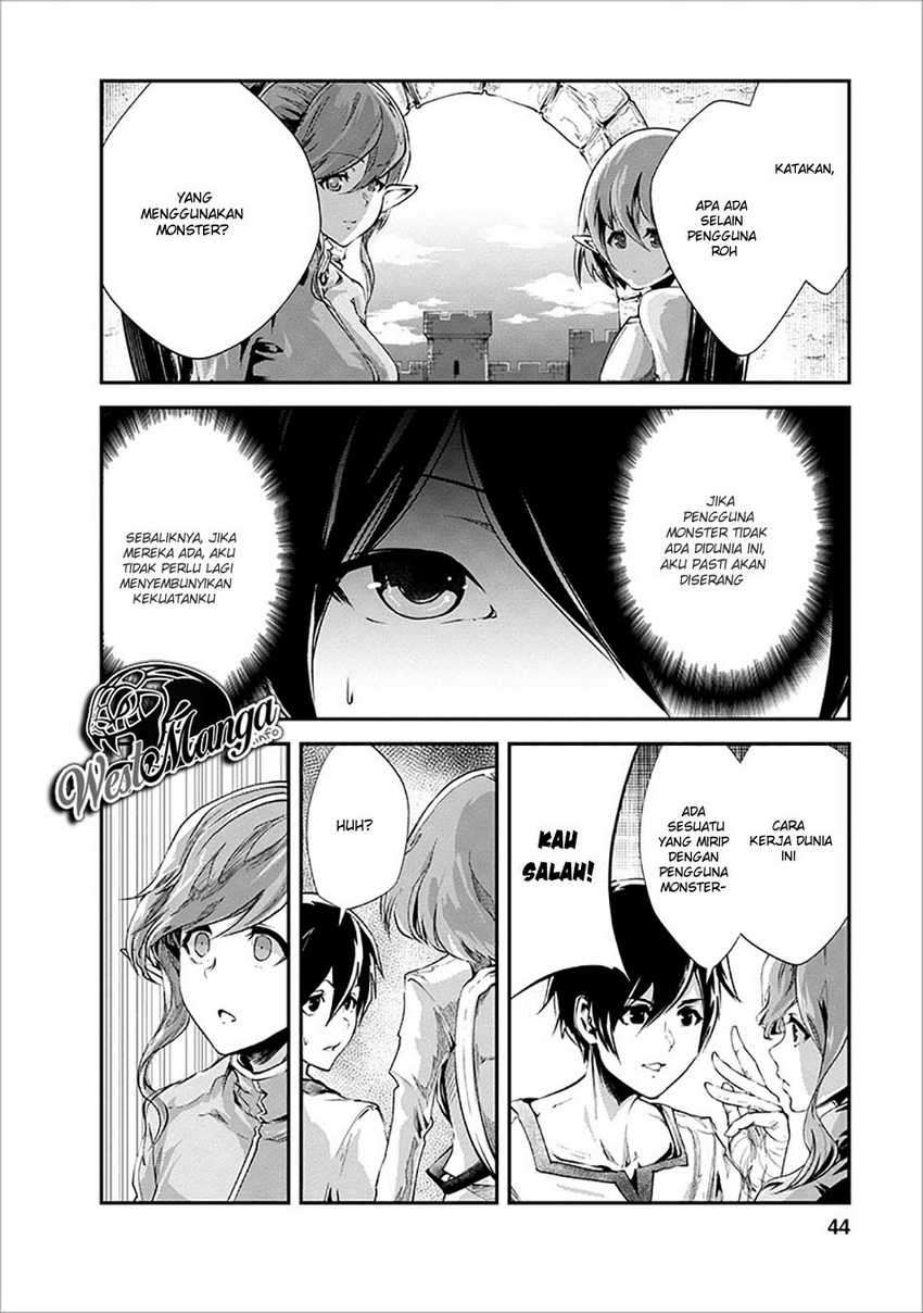 Monster no Goshujin-sama Chapter 17 Image 14