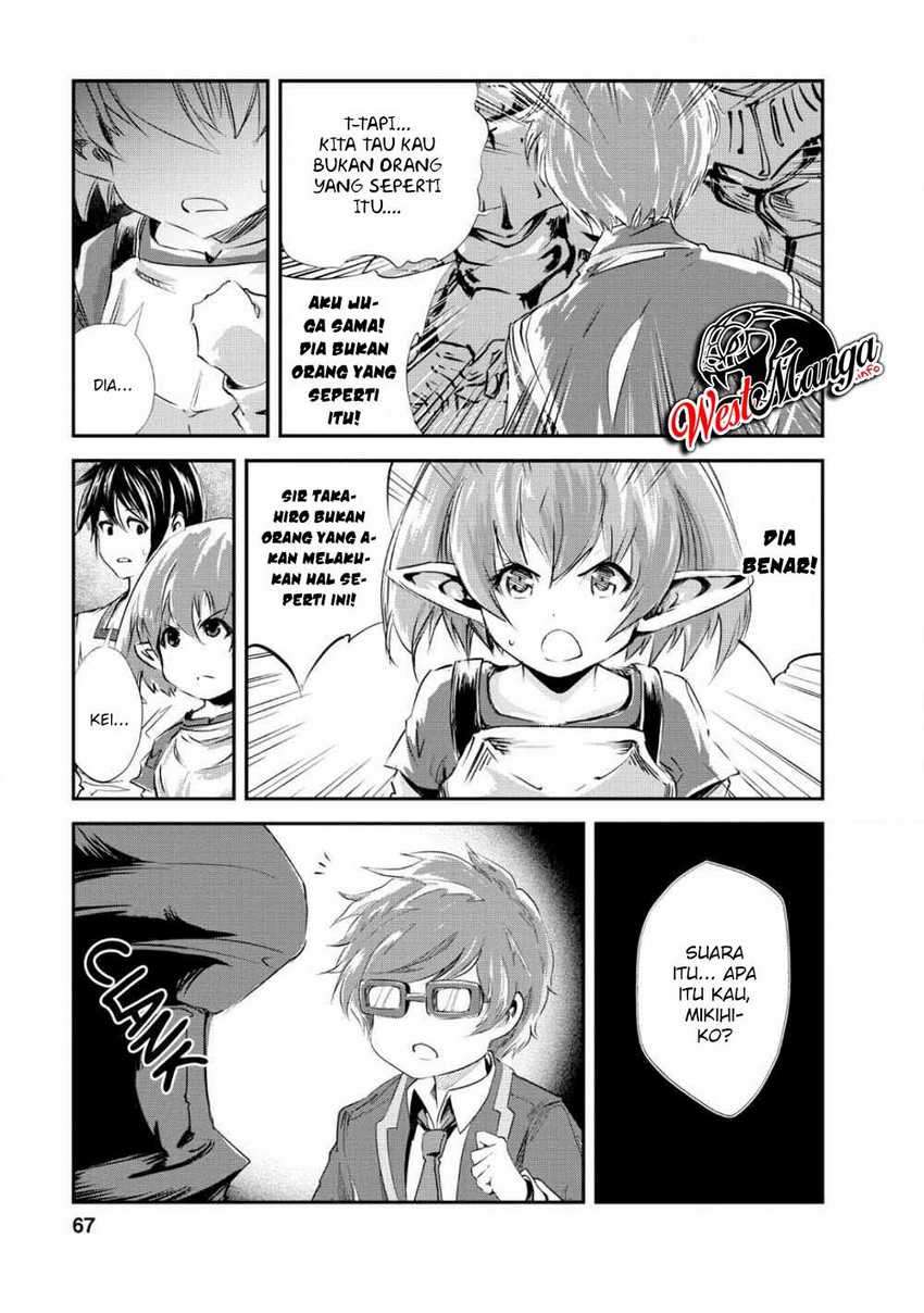 Monster no Goshujin-sama Chapter 23 Image 4