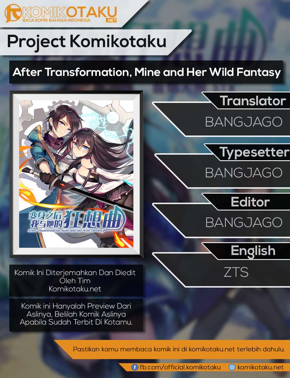 After Transformation, Mine and Her Wild Fantasy Chapter 18 Image 0