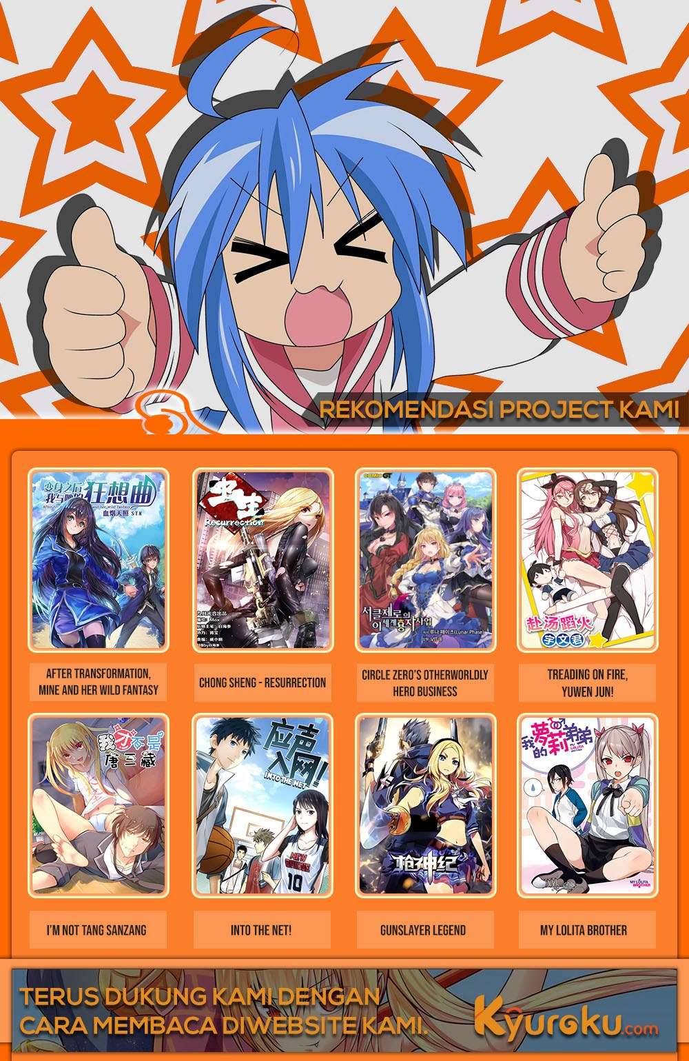 After Transformation, Mine and Her Wild Fantasy Chapter 31 Image 14