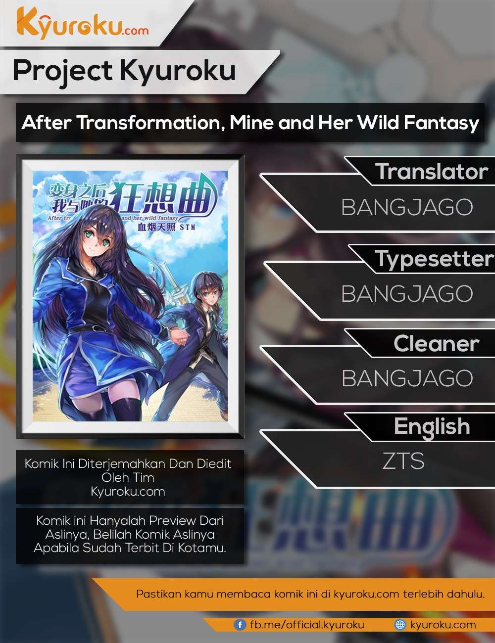 After Transformation, Mine and Her Wild Fantasy Chapter 44 Image 0