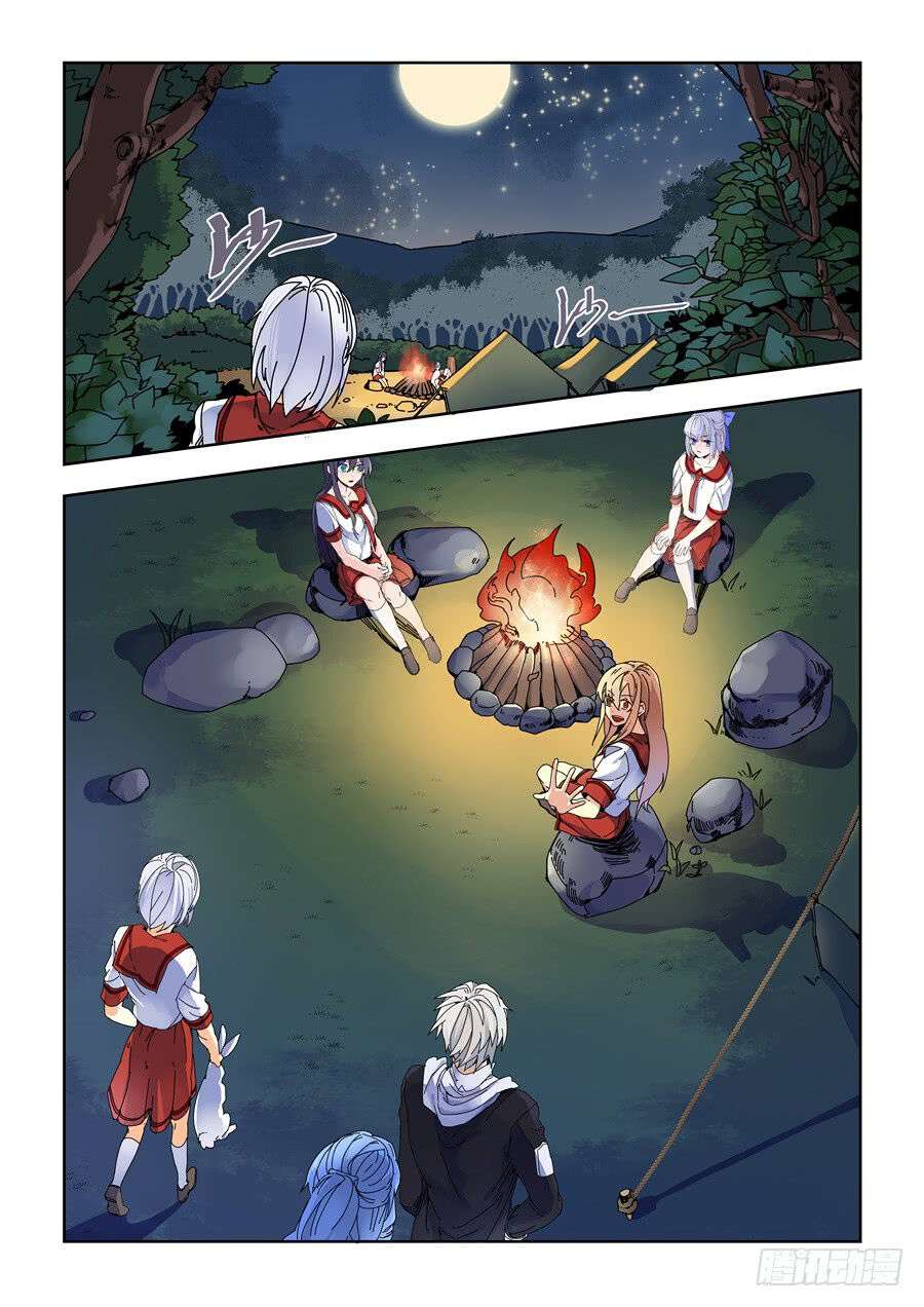 After Transformation, Mine and Her Wild Fantasy Chapter 83 Image 1