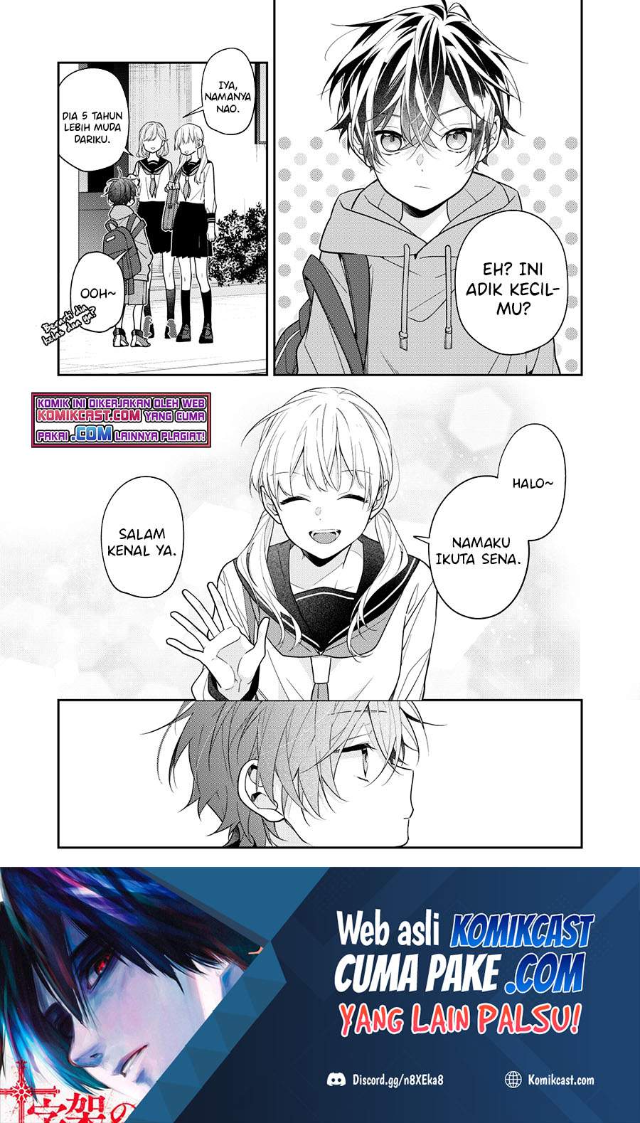 The Story of My Sister’s Annoying Friend Chapter 02 Image 1