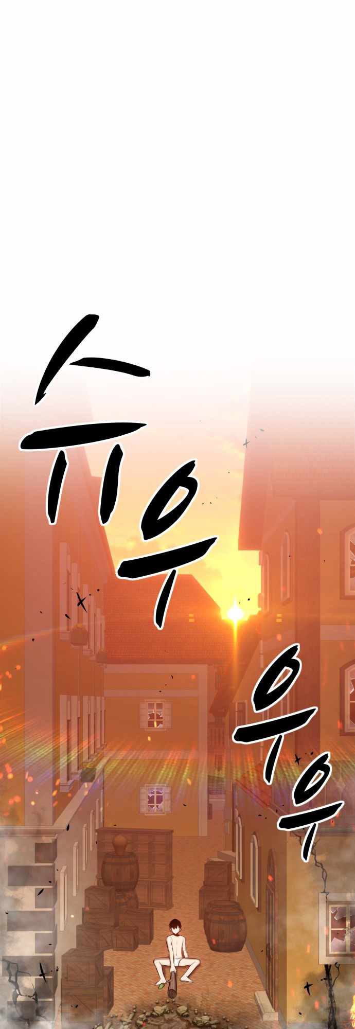 +99 Wooden Stick Chapter 01 Image 149