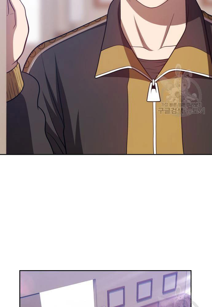 +99 Wooden Stick Chapter 35 Image 3