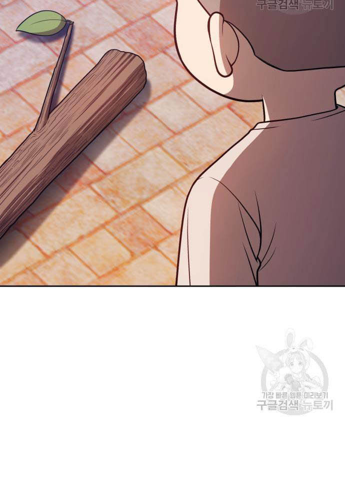 +99 Wooden Stick Chapter 35 Image 104