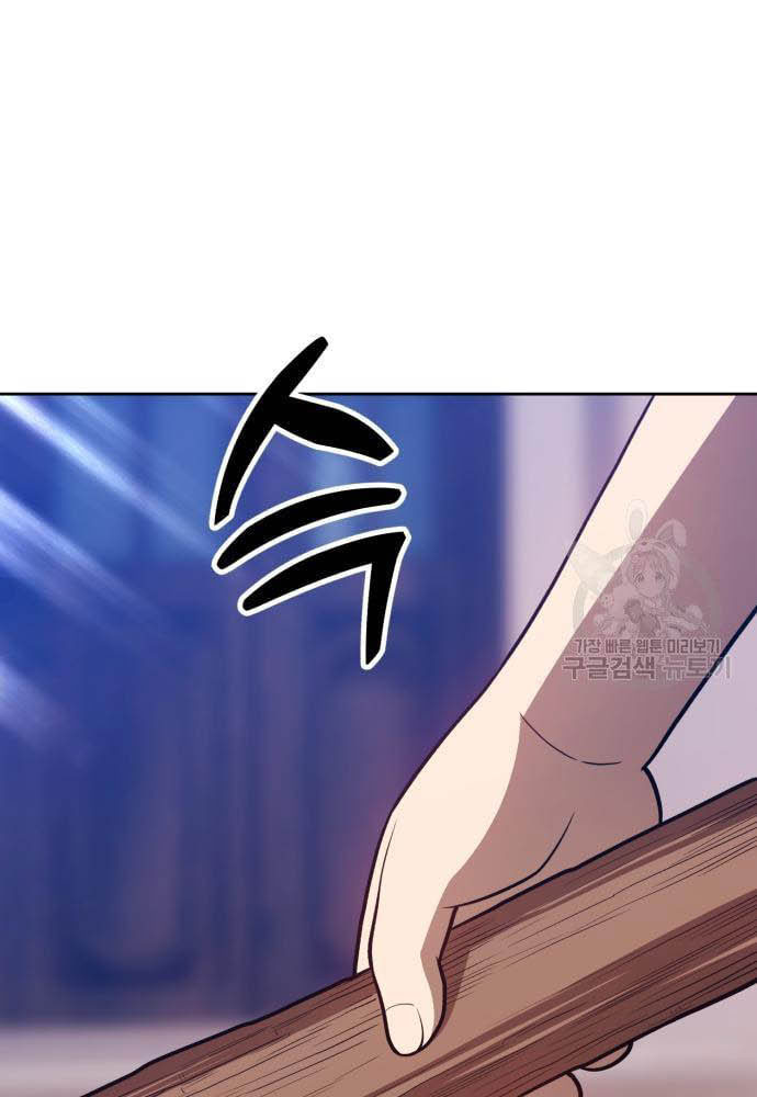 +99 Wooden Stick Chapter 35 Image 105