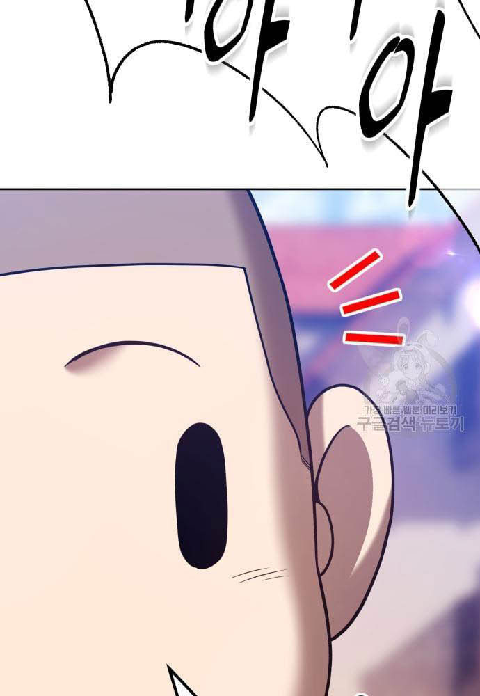 +99 Wooden Stick Chapter 35 Image 109