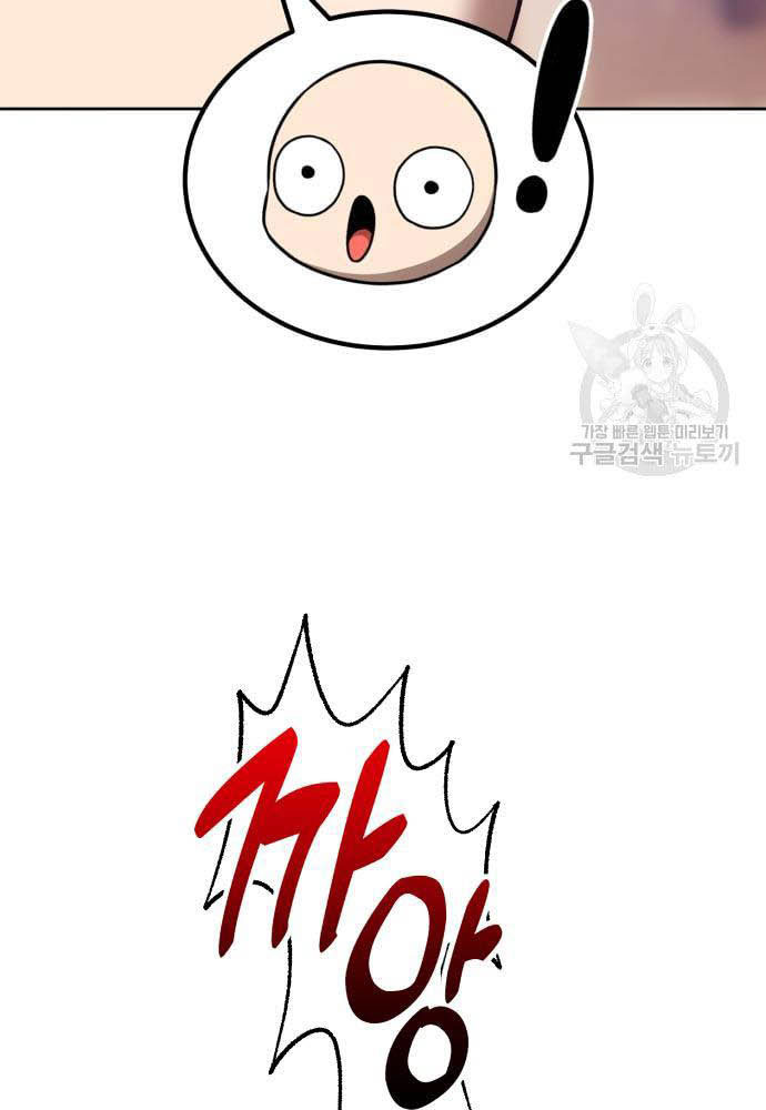 +99 Wooden Stick Chapter 35 Image 110