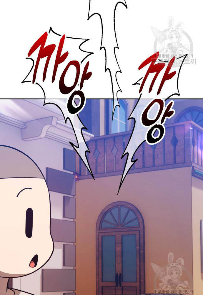 +99 Wooden Stick Chapter 35 Image 111