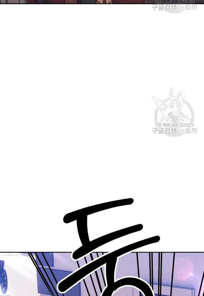 +99 Wooden Stick Chapter 35 Image 114