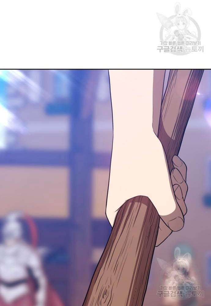 +99 Wooden Stick Chapter 35 Image 122