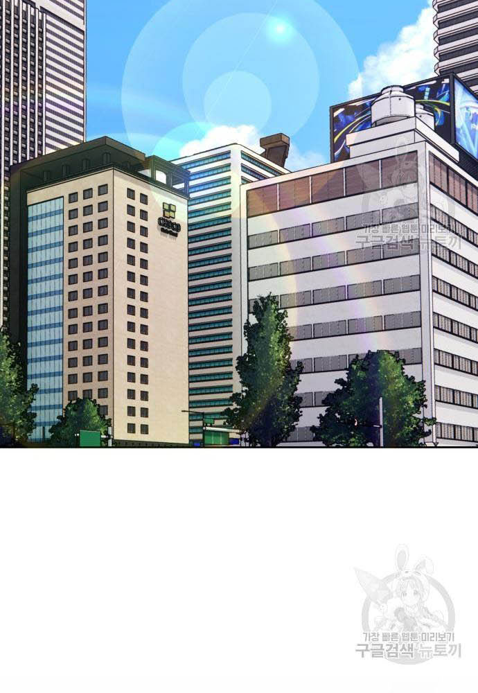 +99 Wooden Stick Chapter 35 Image 144