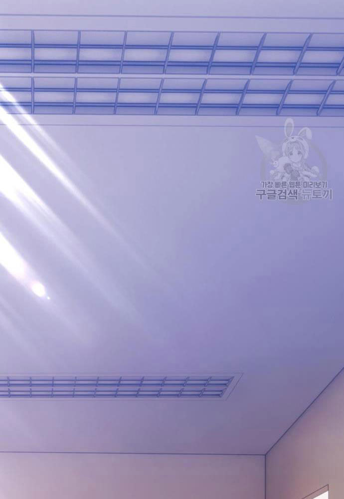 +99 Wooden Stick Chapter 35 Image 14