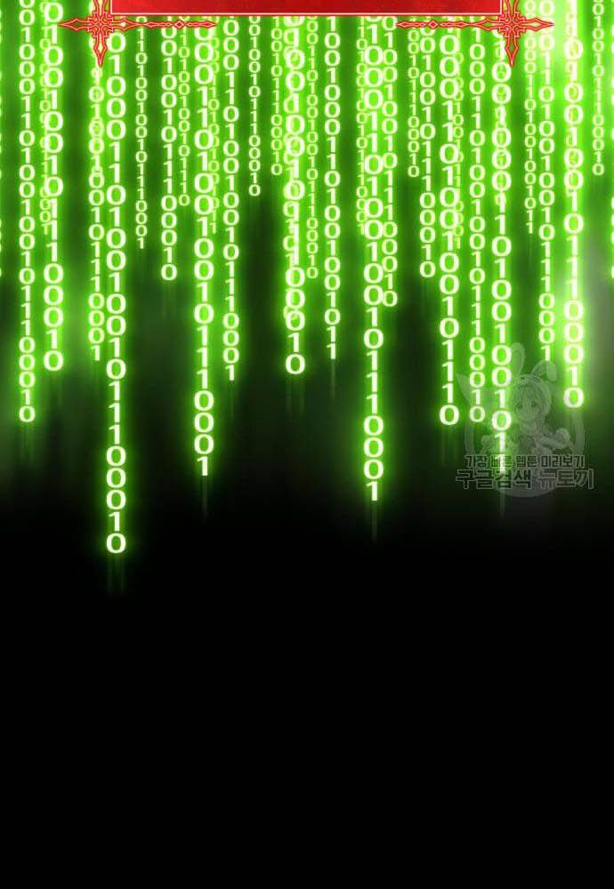 +99 Wooden Stick Chapter 35 Image 154