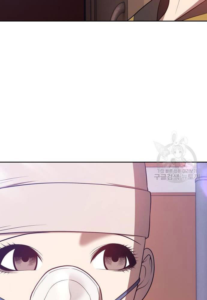 +99 Wooden Stick Chapter 35 Image 17