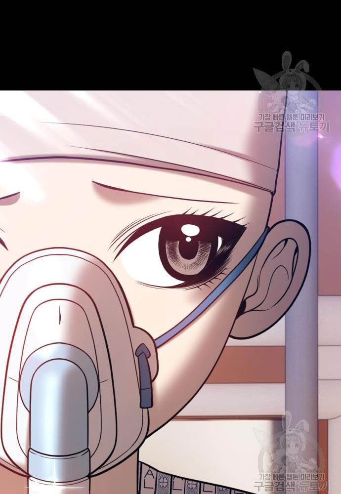 +99 Wooden Stick Chapter 35 Image 188