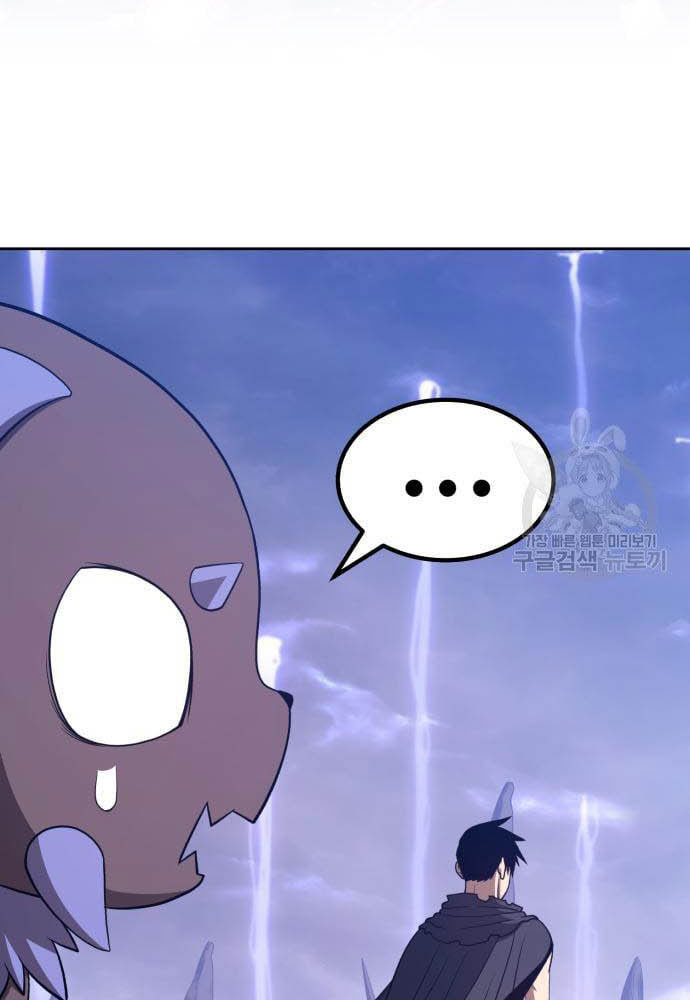 +99 Wooden Stick Chapter 35 Image 199