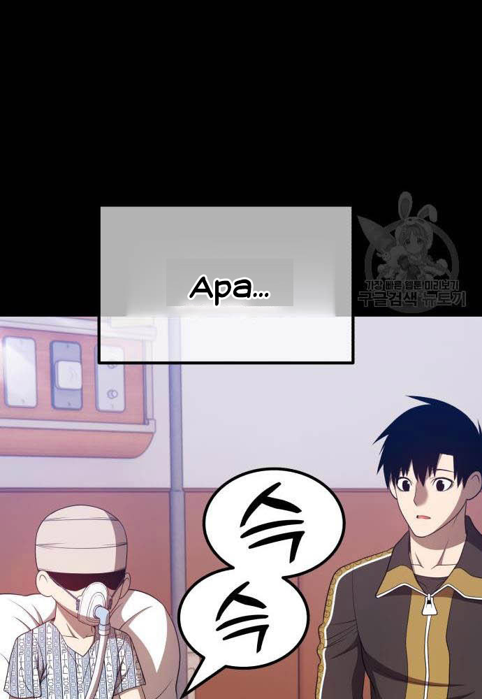 +99 Wooden Stick Chapter 35 Image 207