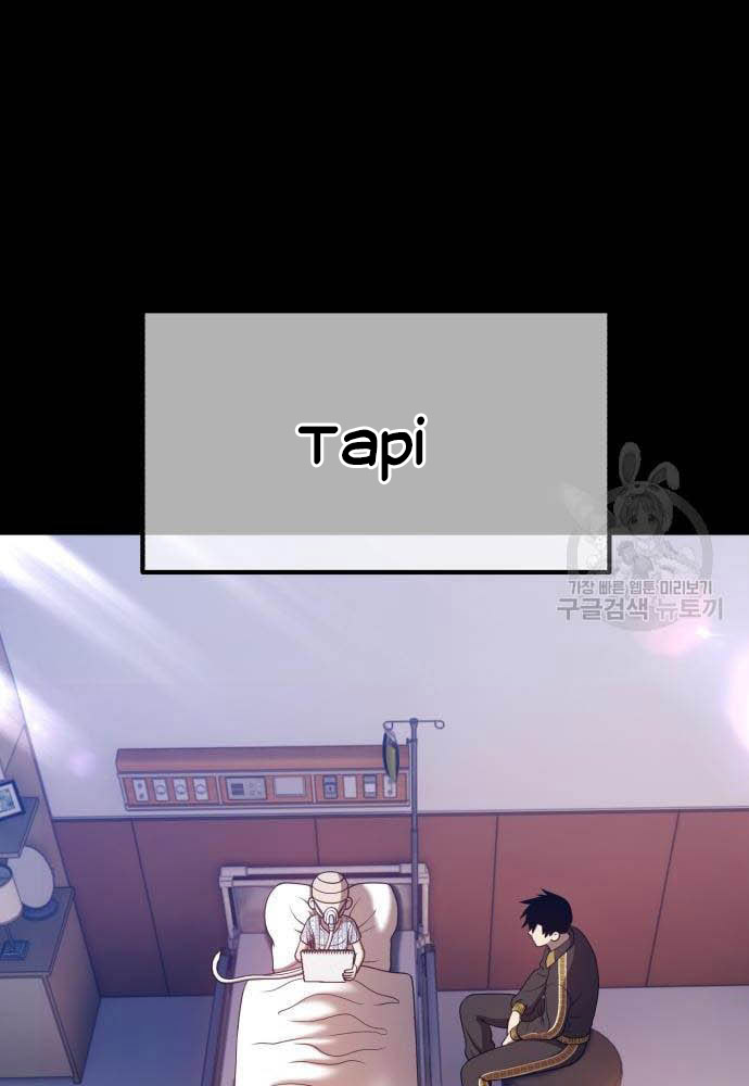 +99 Wooden Stick Chapter 35 Image 220