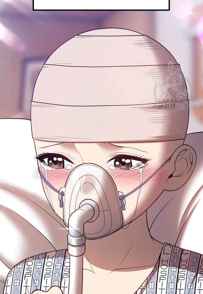 +99 Wooden Stick Chapter 35 Image 225