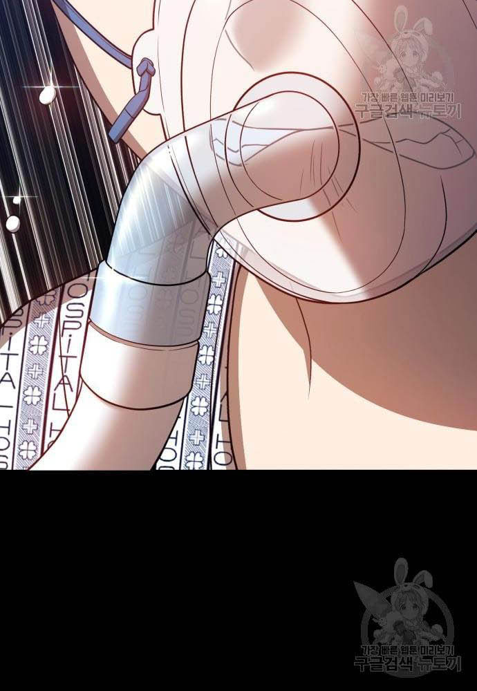 +99 Wooden Stick Chapter 35 Image 230