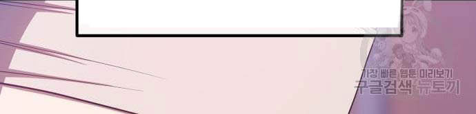 +99 Wooden Stick Chapter 35 Image 237