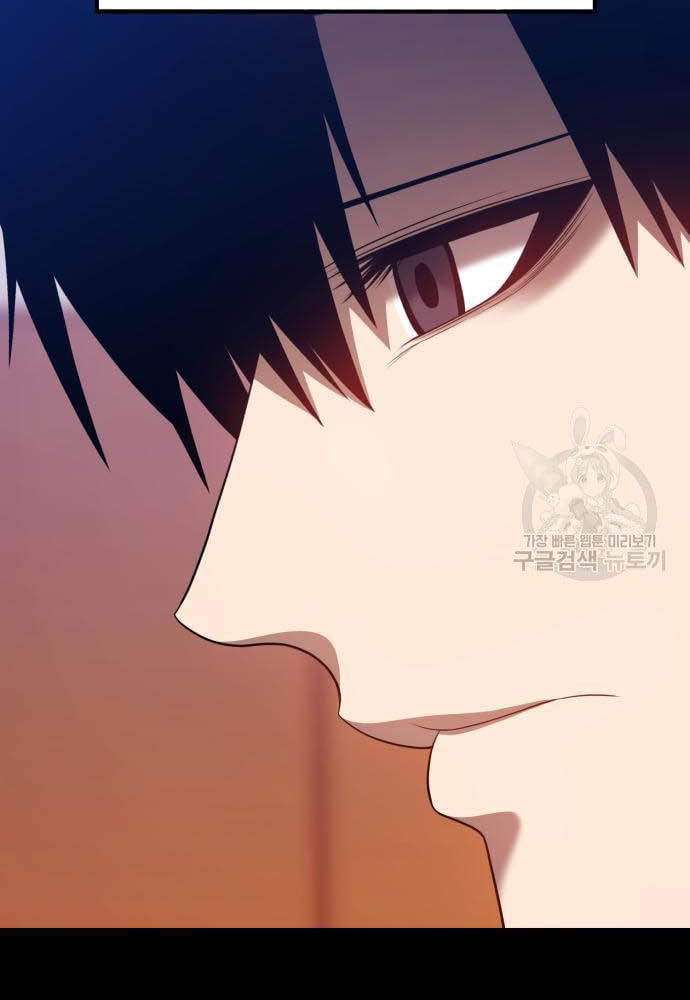 +99 Wooden Stick Chapter 35 Image 239