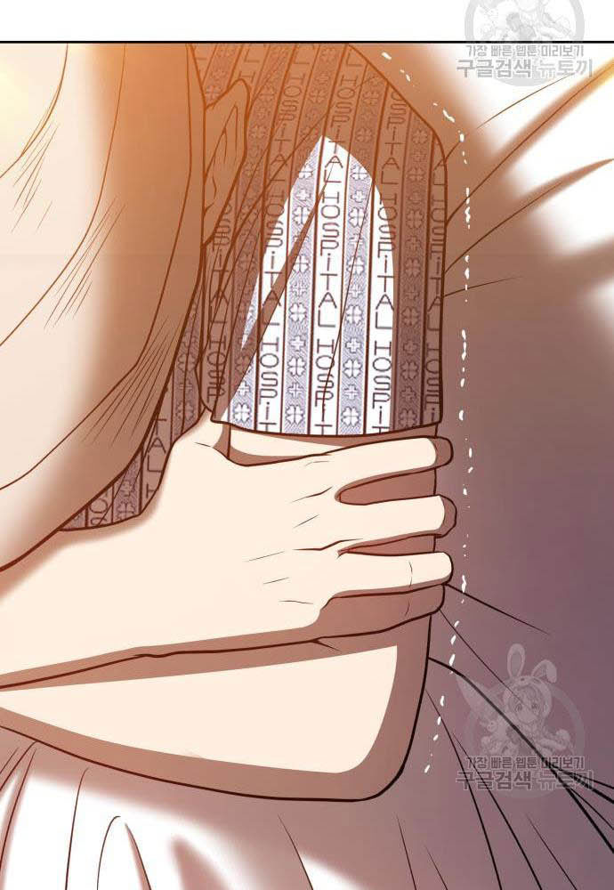 +99 Wooden Stick Chapter 35 Image 273