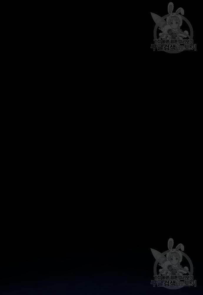 +99 Wooden Stick Chapter 35 Image 290