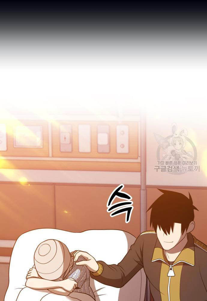 +99 Wooden Stick Chapter 35 Image 292