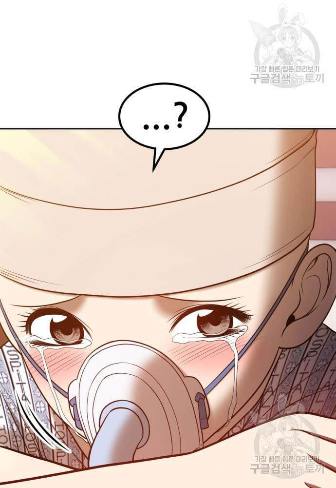 +99 Wooden Stick Chapter 35 Image 294