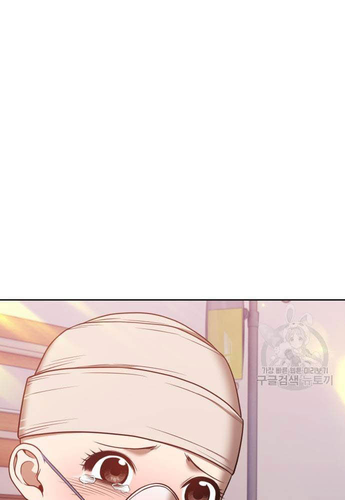 +99 Wooden Stick Chapter 35 Image 311