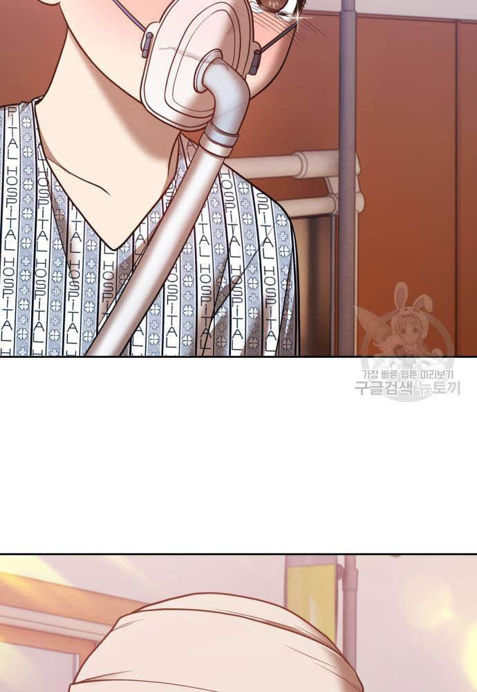 +99 Wooden Stick Chapter 35 Image 312