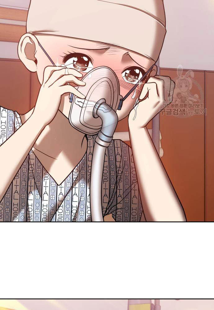 +99 Wooden Stick Chapter 35 Image 313