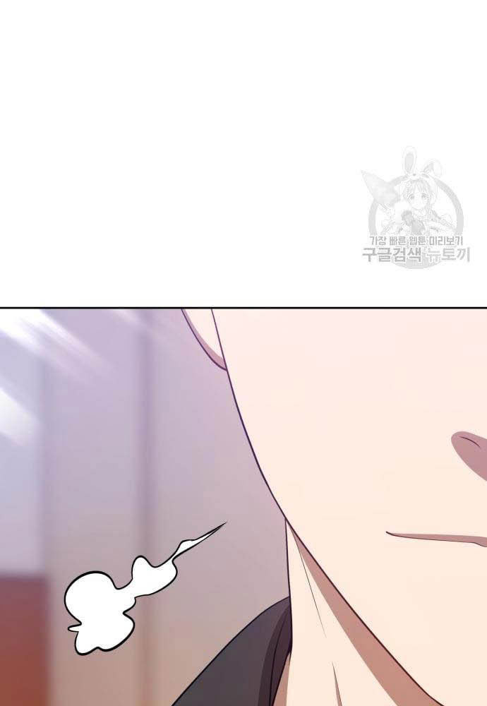 +99 Wooden Stick Chapter 35 Image 36