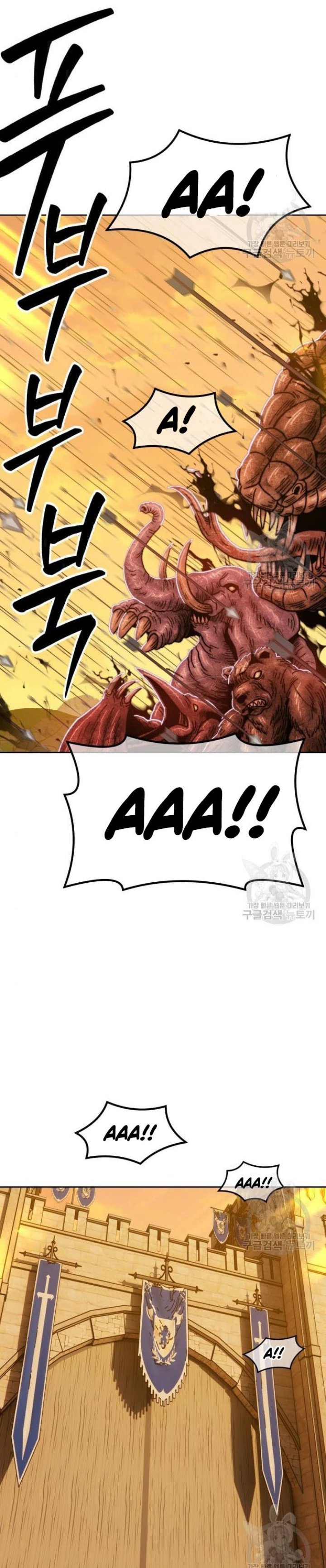 +99 Wooden Stick Chapter 41 Image 101