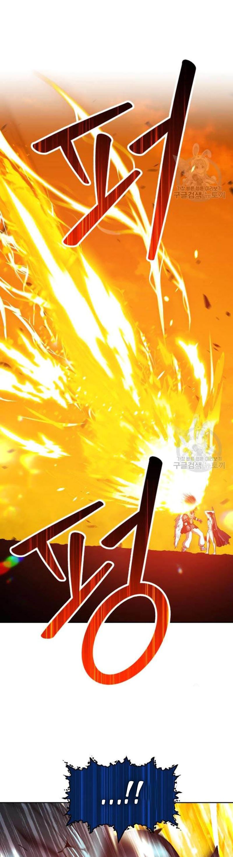 +99 Wooden Stick Chapter 44 Image 99
