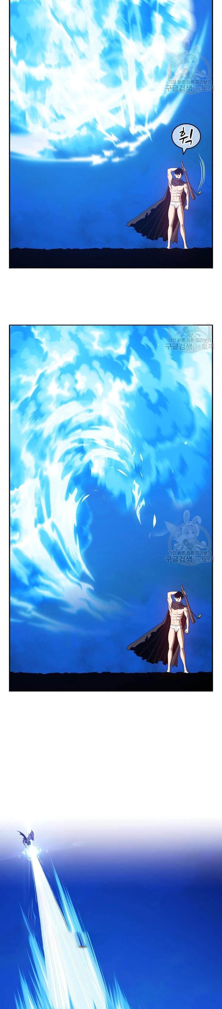 +99 Wooden Stick Chapter 44 Image 123